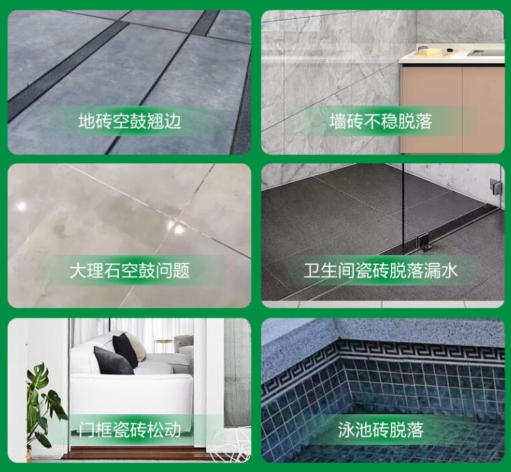 白塔瓷砖空鼓维修公司分享下旧房翻新时，原瓷砖基层处理不到位可能会导致的问题
